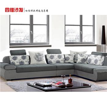 四维 现代客厅家具 转角沙发 绒布沙发 布艺沙发 S-1233