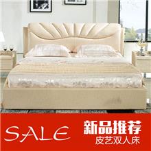 怡室艺家软床 现代卧室家具 双人床 1.8米床 皮艺床 S-C1329