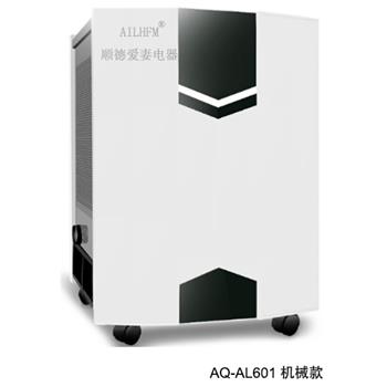 顺德爱妻-空气净化器-AQ-AL601机械款