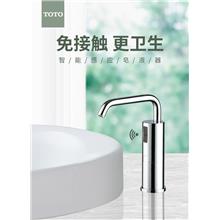 TOTO卫浴-自动感应皂液器DSE101E