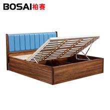 喔喔哒-BOSAI柏赛家具 初遇至品系列 乌金木床HW-23